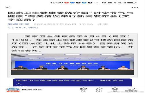 郭刚堂50万公里寻找孩子余生继续追寻